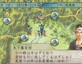 太阁立志传5攻略,全面解析游戏玩法与策略