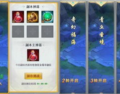 幻境寻宝攻略,解锁神秘宝藏的冒险指南