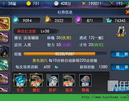 佣兵天下新手卡,资源攻略与进阶技巧解析