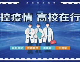 新浪教育产品库,一站式数字化教育平台，助力学子成长与成才