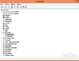 win8.1安装教程,轻松完成系统升级