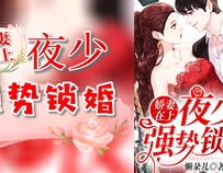 云苏许洲远全文免费阅读,七年暗恋终成空，离婚后绽放多彩人生