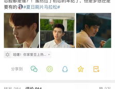 年轻人在线播放,在线播放中的青春成长故事