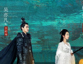 青簪行番位,主演杨紫不满，剧集制作受阻