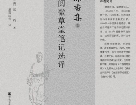 叶君临李子染全文免费阅读最新,叶君临李子染，巅峰对决，荣耀归来