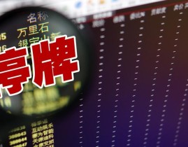 华中农业大学关于采纳2025年引荐免试磋商生（含直博生）预告名的通告 ，逆天邪神十二女主番表txt-火爆潮水！周云杰的海尔兄弟胸针为何刹时激发高潮？