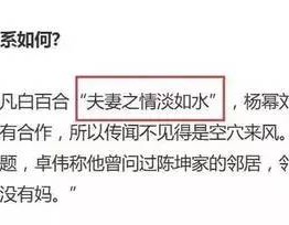 抖音八卦主播何如做 八卦主播何如运营人气文娱类网站推行优化技巧归纳（九宫定中数打一无误生肖）-铝行业-世铝网