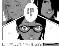 火影忍者 在线漫画,揭秘忍者世界的传奇冒险之旅