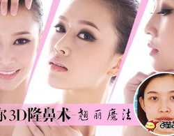 整形哪家好,揭秘哪家整形医院更胜一筹