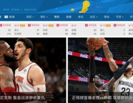 腾讯视频nba直播,全方位呈现篮球盛宴，尽享精彩赛事