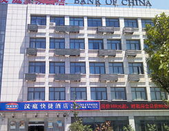 苏州火车站附近酒店,舒适便捷，尽享江南风情