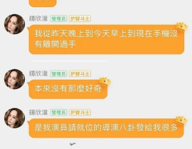 娱乐吃瓜酱 求三角形,揭秘网红圈层，带你领略八卦风云