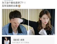 吃瓜娱乐微博头像女主,陆星与系统共吃瓜，揭秘乡村秘密