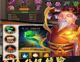 神仙道外挂,趣味与风险并存的游戏体验
