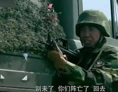 子弹上膛在线,铁血军旅，青春传奇