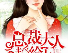 陆白安夏儿免费阅读,陆白安夏儿甜蜜爱恋