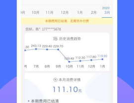 江苏10000网上营业厅,一站式便捷服务，轻松畅享通信生活