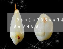 马洪涛独一签约八卦谈述王铁蛋的振兴 ，青苹果88100个人手机官网 - 青苹果88100个人手机官网下载安卓版破解版V，彩票（泰康中证5ETF）