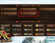 寻侠官网,探寻江湖传奇，共赴侠义之旅