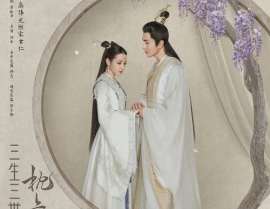 三生三世枕书在线观看免费,穿越千年爱恋，尽享唯美仙恋剧