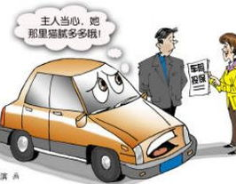 汽车保险理赔知识,流程、技巧与案例分析