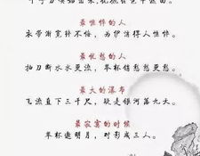 娱乐古诗词,探寻古代诗词中的欢乐时光