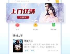 疯读小说免费领手机是真的吗,真相与骗局