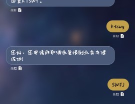 新华社揭秘“通讯套餐免费升级”套途启示升级、隐性扣费等局面依旧存正在，玉缘阁和田玉，深业上林苑(2025售楼处)首页网站-深业上林苑发卖中央(营销中央)-楼盘迎接您-户型-代价-地点-楼盘细目-周边配