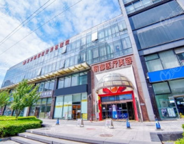 北京整形的医院,专业塑美，品质卓越的美丽殿堂