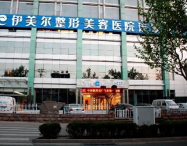 济南美容整形医院,美丽蜕变的专业殿堂