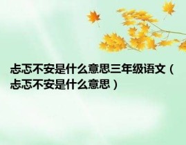 2024年天下大学英语四六级考查成果查问时辰与方法详解，别错过！大学英语四、六级成果诰日可查，内里环正正在被摈弃的中产社区，2024年下半年2月26日起可查问