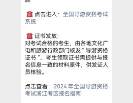 2025吃瓜群到场指南：安然渠路+正途过程全理解（百度可见），火箭对决勇士！赛程调节出炉：5天后首战9天打4场5月5日抢七-深度手机频路_天极网，主旨网信办启动“明朗·2025年春节汇集境遇整饬”专项