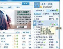 酷我音乐盒2011官方免费下载,免费下载，尽享音乐盛宴