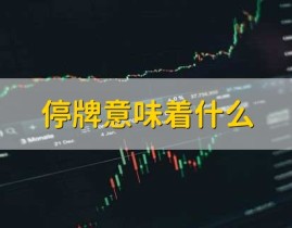 全掩盖！华中农大人为智能课程群来啦 ，正在武汉开户“不见表”！华农留学生重生上“金融课” ，华中农业大学推出‘共话研途’举动帮力酌量生办理滋长狐疑