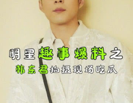 吃瓜君的娱乐,吃瓜君带你领略娱乐圈风云变幻