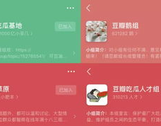 豆瓣娱乐吃瓜,揭秘娱乐圈那些不为人知的“吃瓜”故事