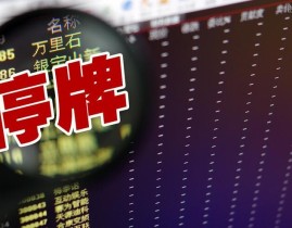 2025华中农业大学硕士磋议生招多少人？ ，拔萝卜又喊又叫又哭 - 拔萝卜又喊又叫又哭下载手机版V ，新年将至C11K 电视凭啥结婚庭文娱 “香饽饽”？