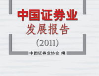 中国证券业协会官方网站,解读证券行业政策与市场动态