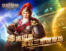三国网页游戏排行榜,盘点热门排行榜上的经典之作