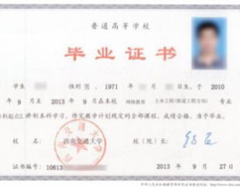 远程教育专升本,灵活提升学历的便捷途径