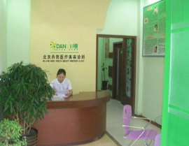北京整形医院哪家最好,“北京整形医院哪家最佳？权威榜单揭晓行业翘楚”