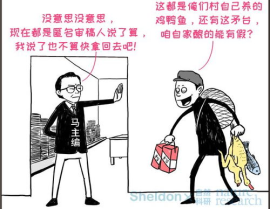科学家们漫画,科学家与漫画的跨界融合之旅