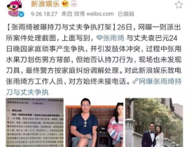 听心吃瓜小说娱乐圈,娱乐圈的甜蜜与苦涩