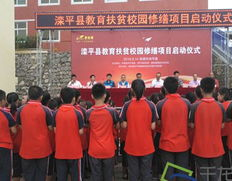 滦平教育网,滦平二中与天卉中学交流学习纪实