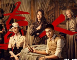 民初奇人传电视剧在线观看,民国江湖传奇，奇人异士共赴救国护民之旅