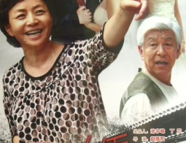老米家的婚事在线观看,温馨家庭喜剧，演绎都市婚恋百态
