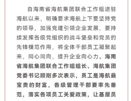 中国股市：四只钴金属上市企业龙头值得眷注（2025331），春节岁月饮食管造新战术壮健过节不发胖！吃瓜子会胖吗？然而她有看电视嗑瓜子的习性吃会胖吗？（河海大学2025年硕士复试结果条件及南京水利院纠合