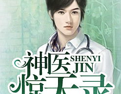 吴峥唐思佳小说免费阅读全文,悬疑灵异，揭开家族秘密的惊险旅程
