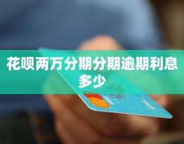 钢骨架轻型板的节能特色及过期法务