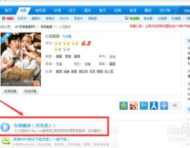 免费网看在线,畅享海量影视资源，轻松在线观影之旅